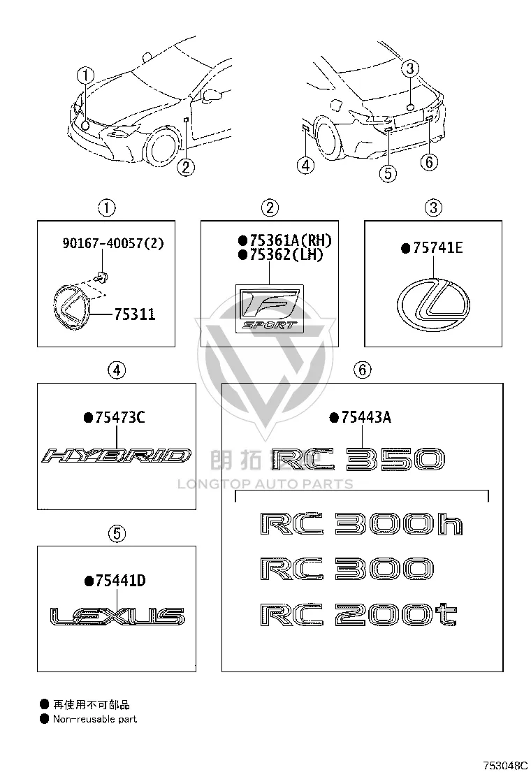 Front Grille Emblem 53141-53031 for Lexus NX