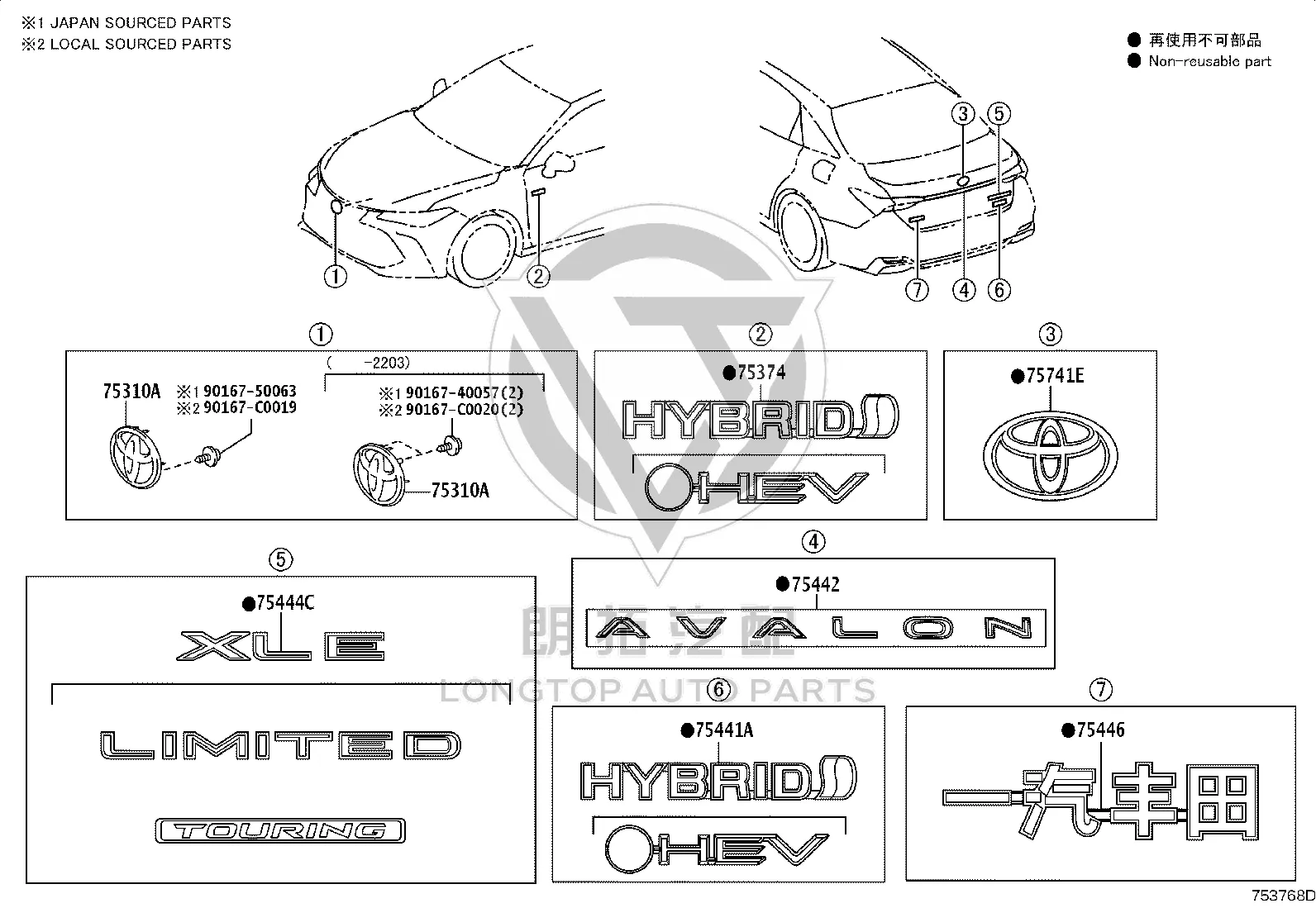 China Open Logo 53141-YK010 for Toyota Avalon