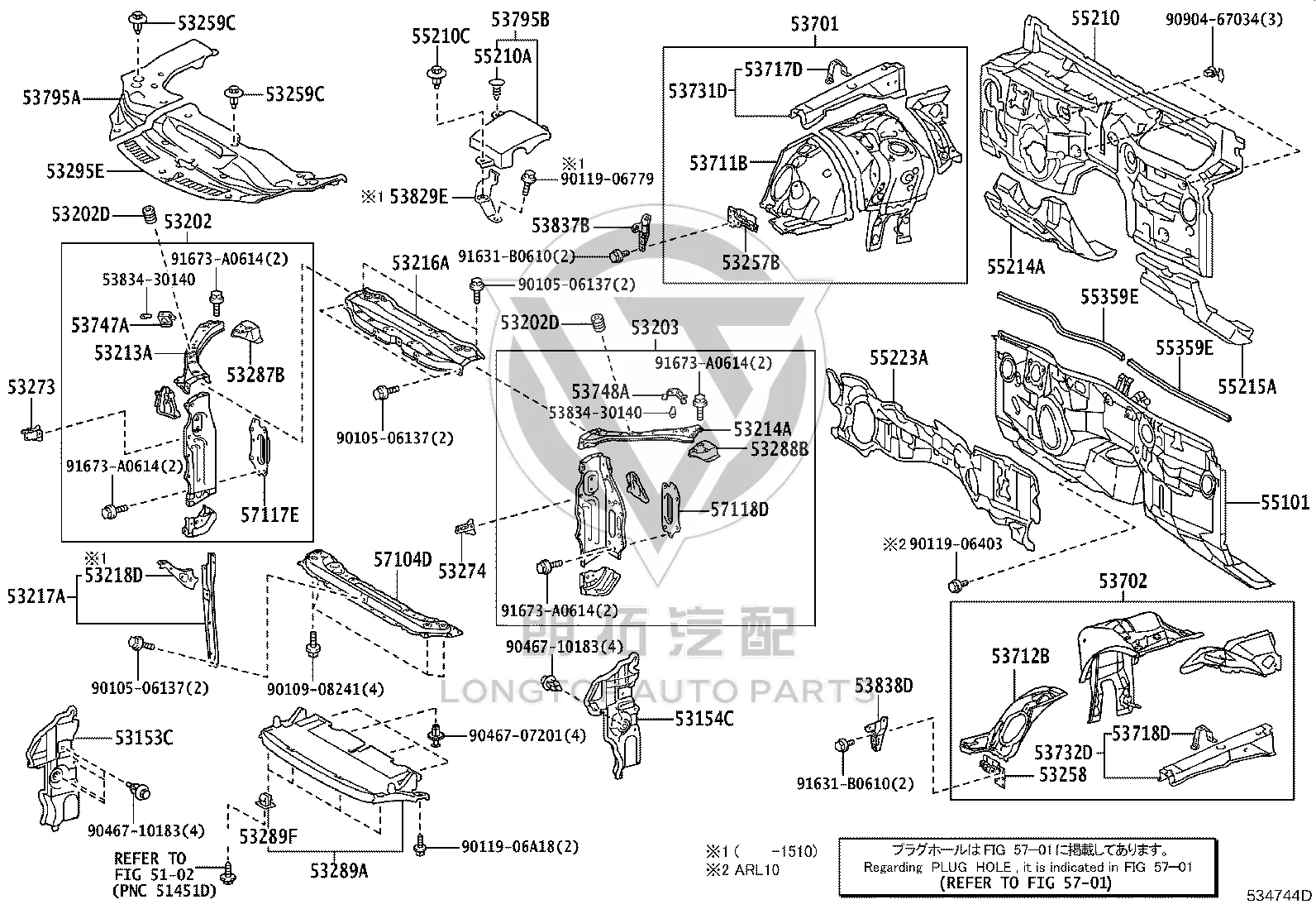 Water tank guard plate (lower) 53289-30250 for Lexus GS SERIES