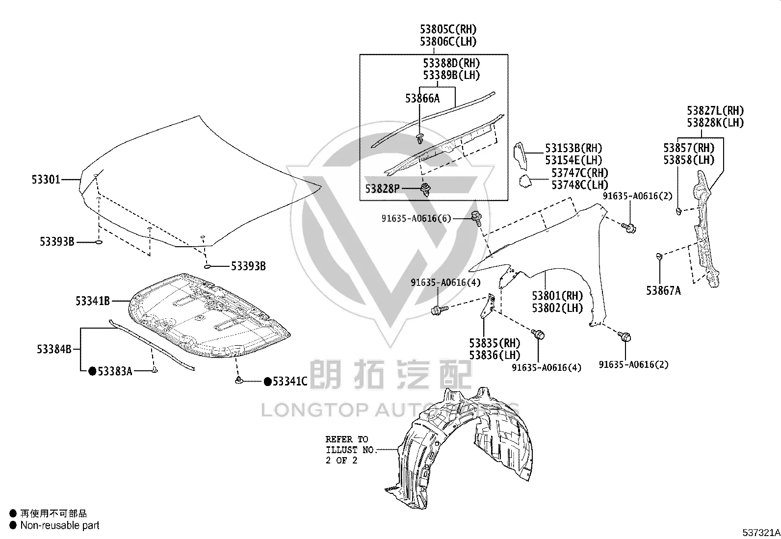 Front Deflector 53153-33010 for Lexus ES350