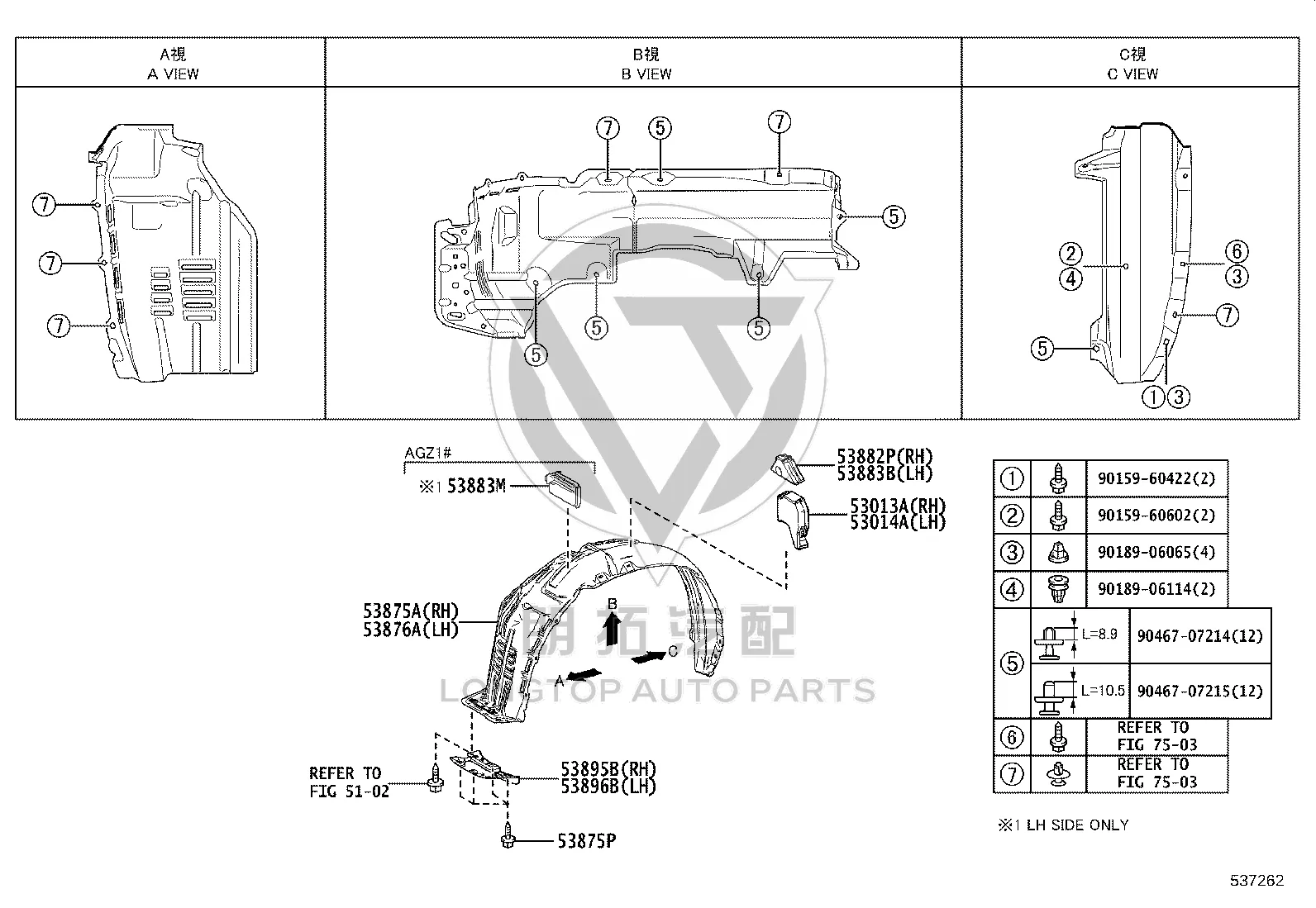 Right Front Side Deflector Sub-Assembly 53153-78010 for Lexus NX Series
