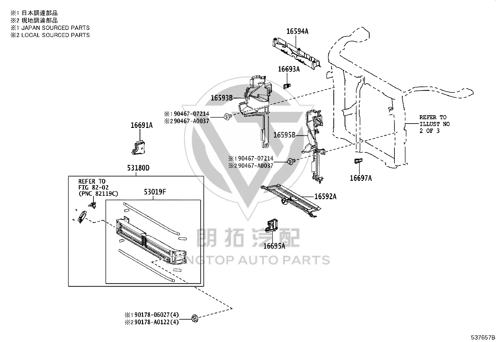 Radiator Louver Assembly 53180-08013 for Toyota Highlander