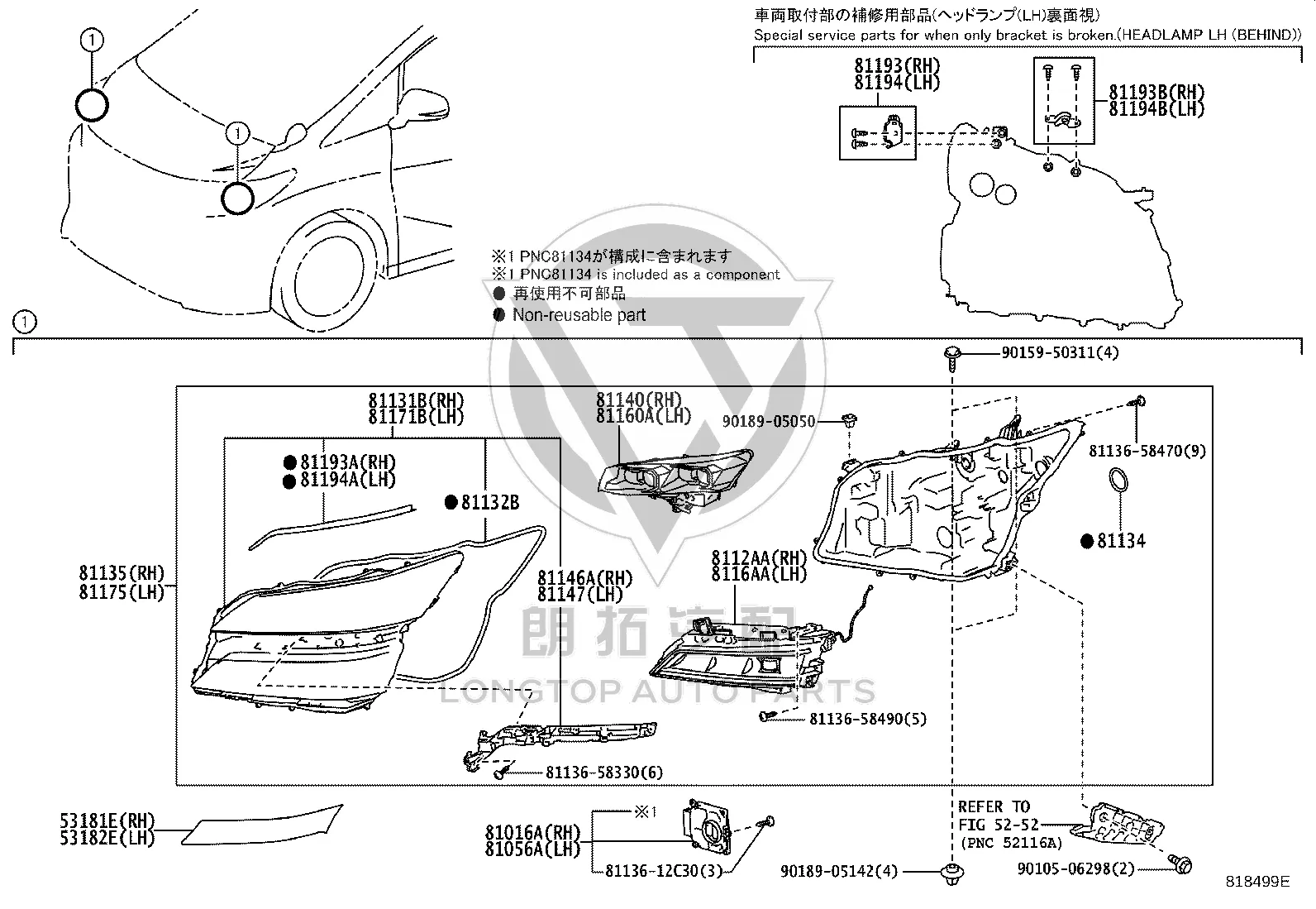 Headlamp High-Voltage Package 81056-58530 for Toyota Alphard