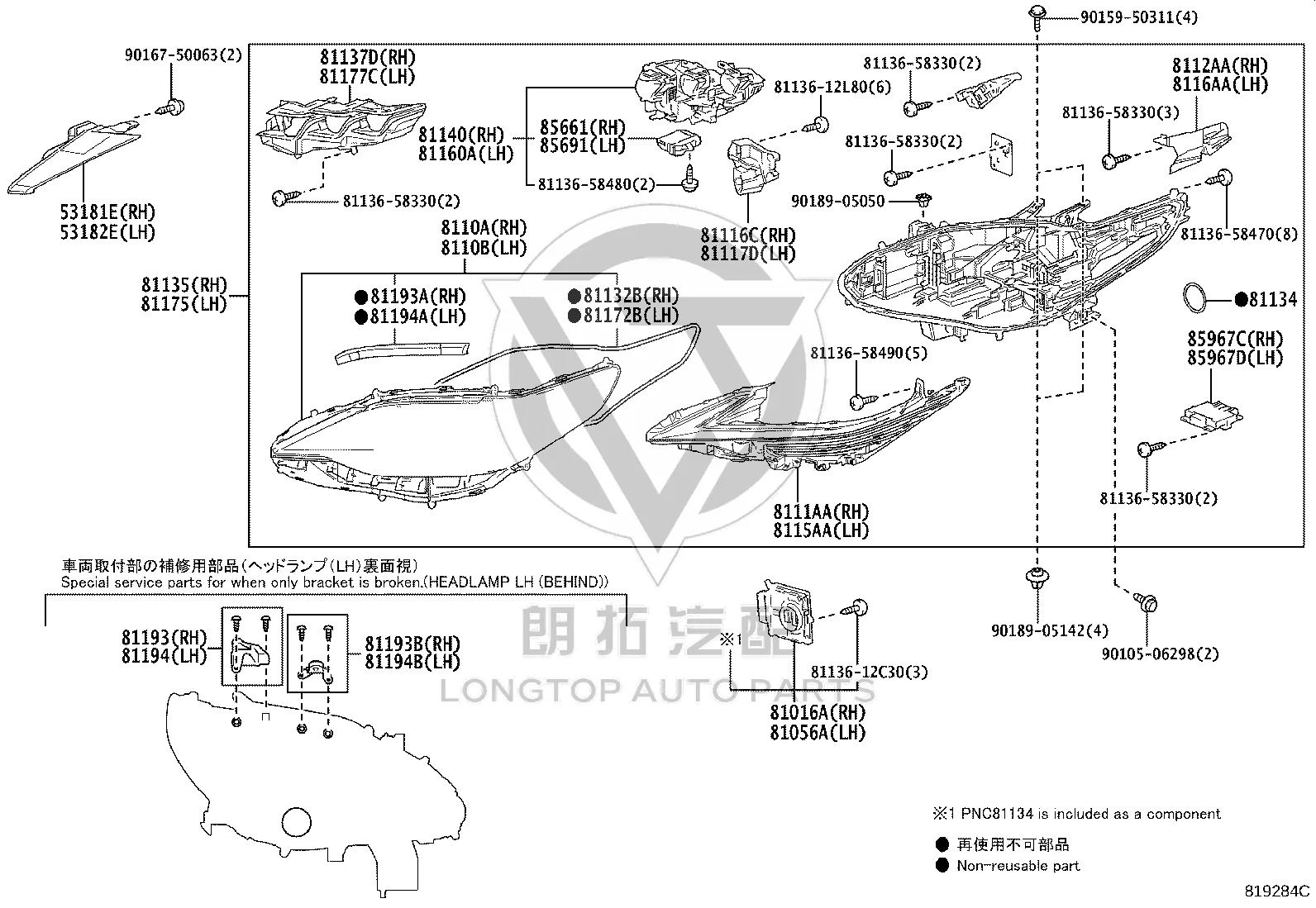 Front Headlamp Garnish Right 53181-58160 for Lexus LM350