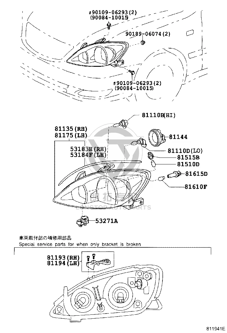 Upper Left Headlight Retainer 81194-33020 for Toyota Camry