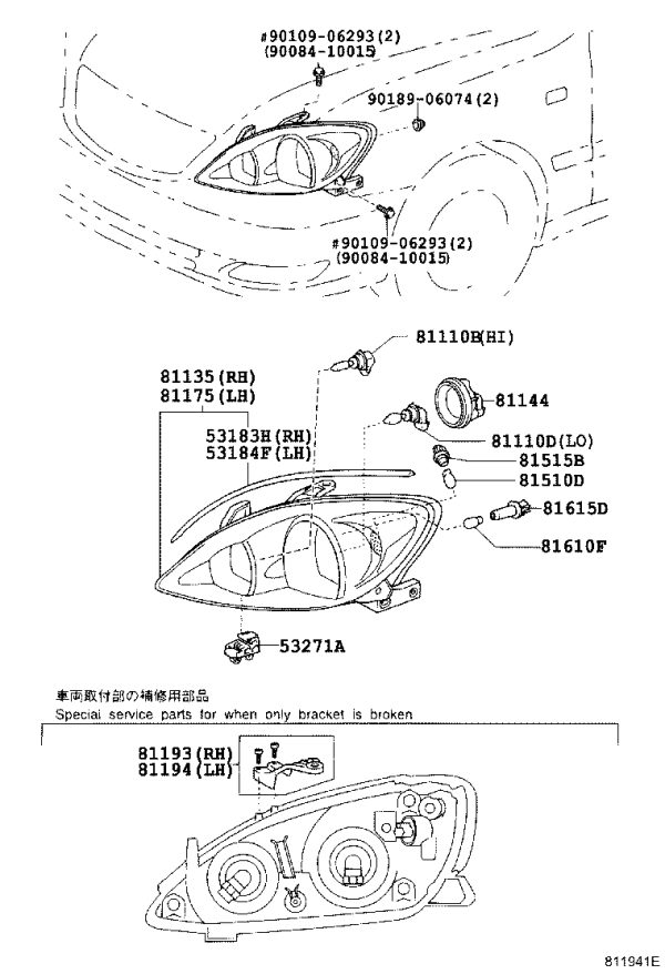 Upper Left Headlight Retainer 81194-33020 for Toyota Camry