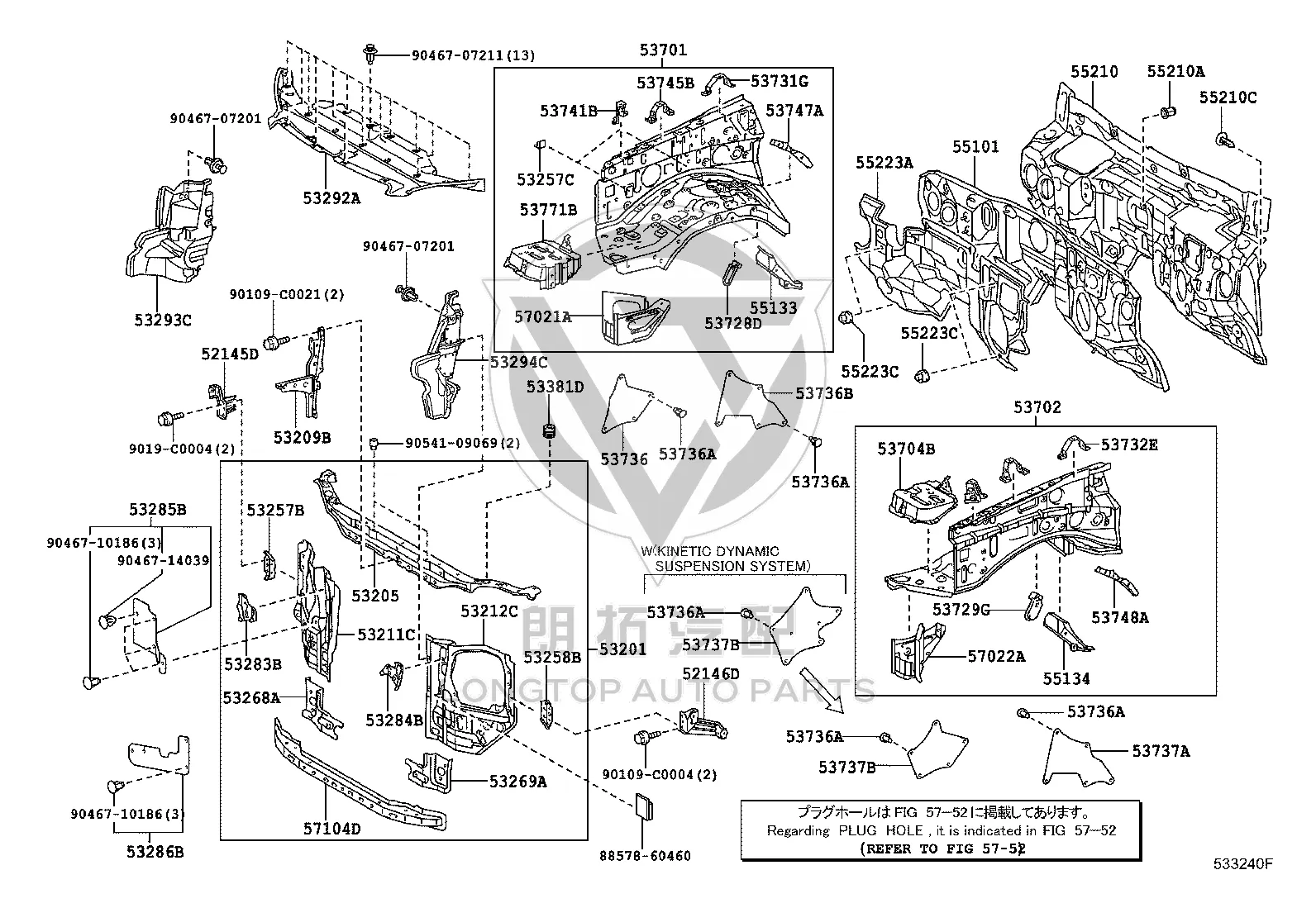 Radiator Side Air Guide 53285-60140 for Toyota Land Cruiser Prado