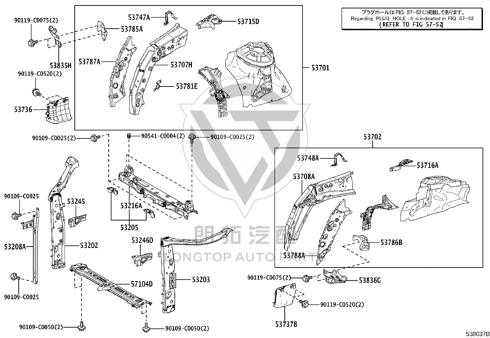 Radiator Support Bracket Right 53202-08060 for Toyota Sienna