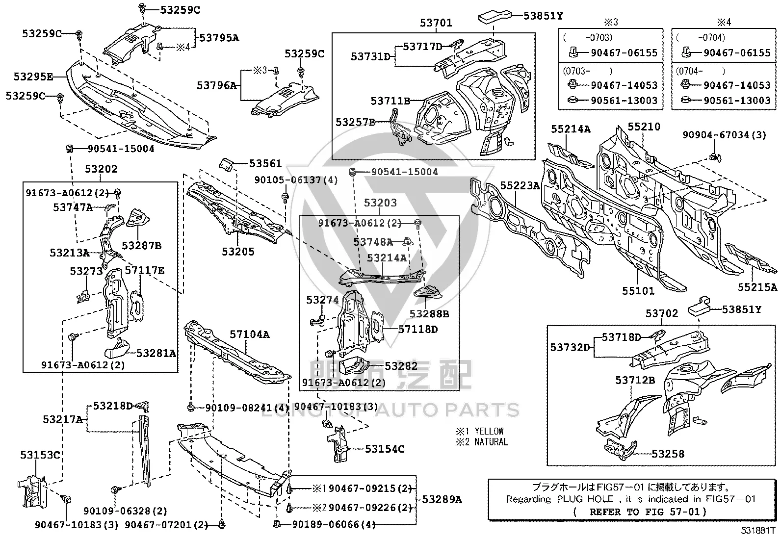 Radiator Support Splash Shield 53289-30141 for Lexus GS