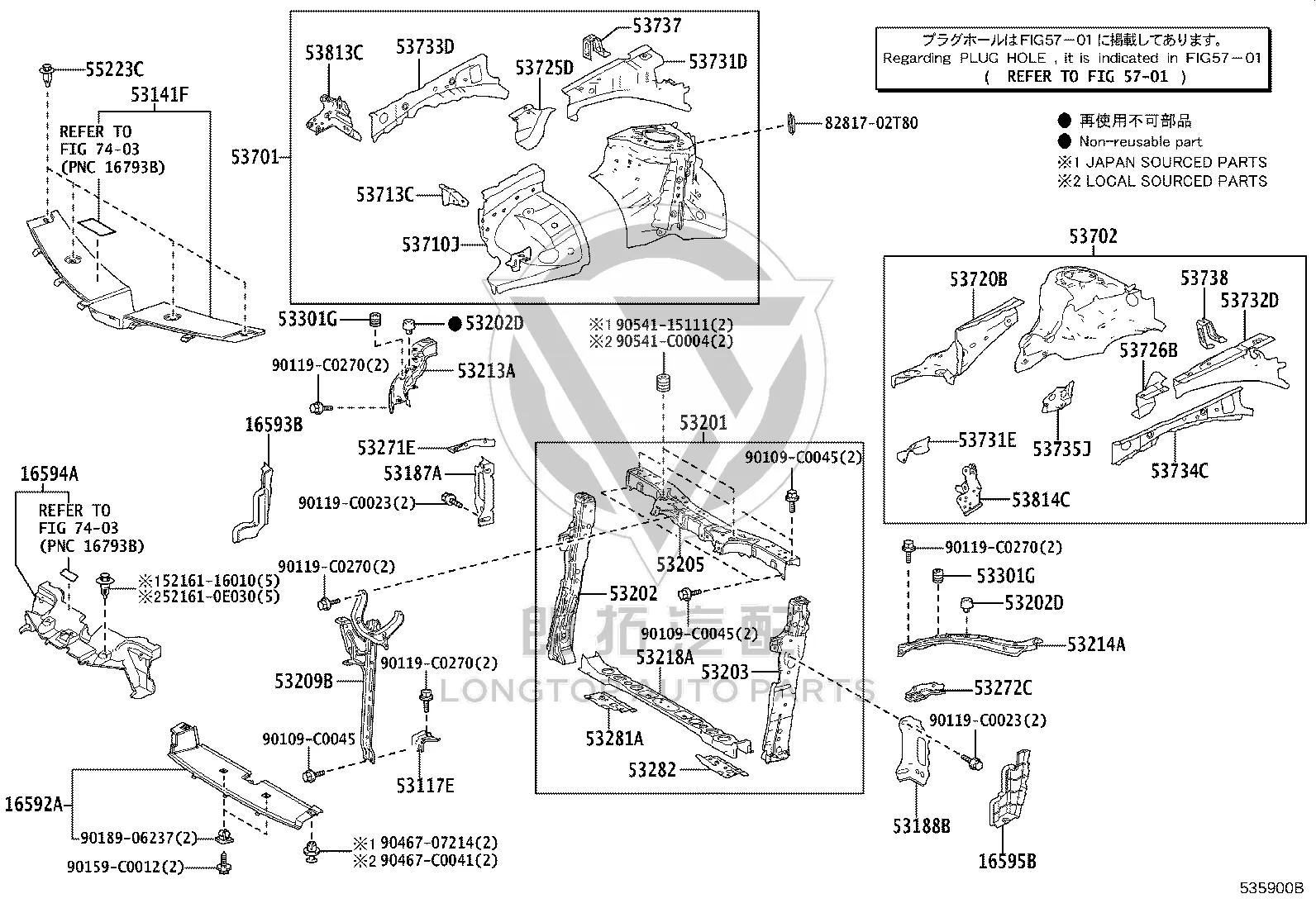 Front Hood Lock Support 53209-02111 for Toyota Levin