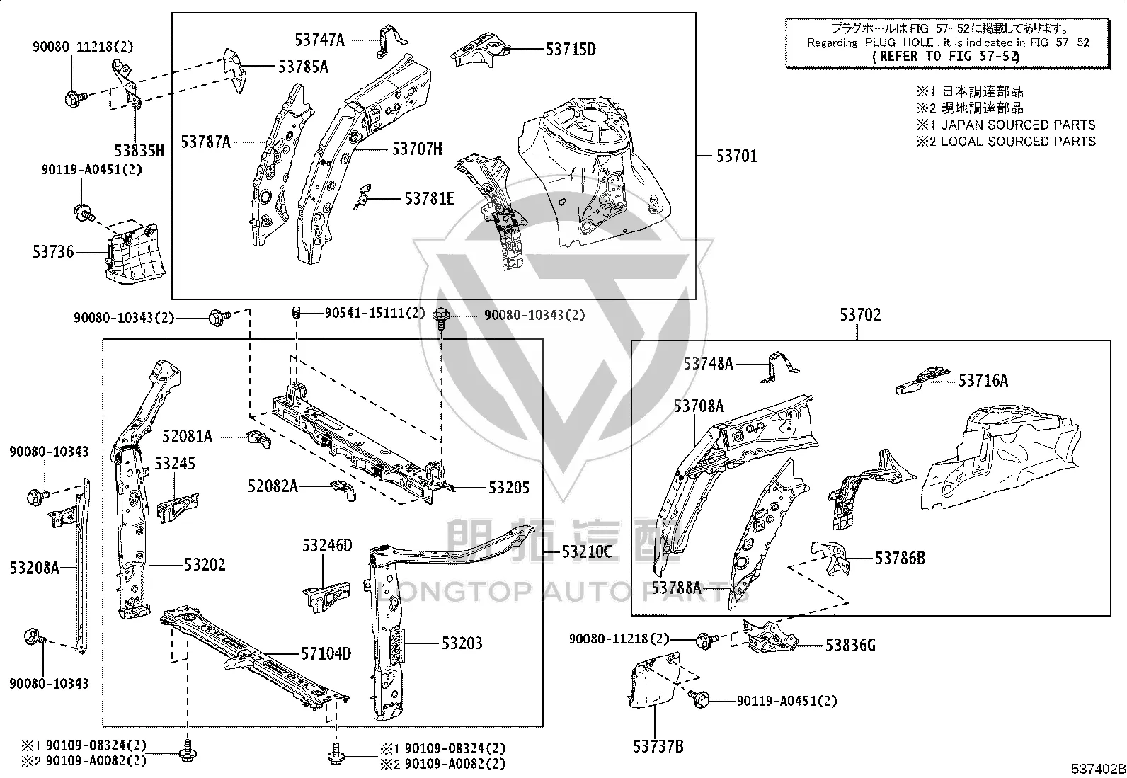 Radiator Support Upper Crossmember 53205-08040 for Toyota Sienna