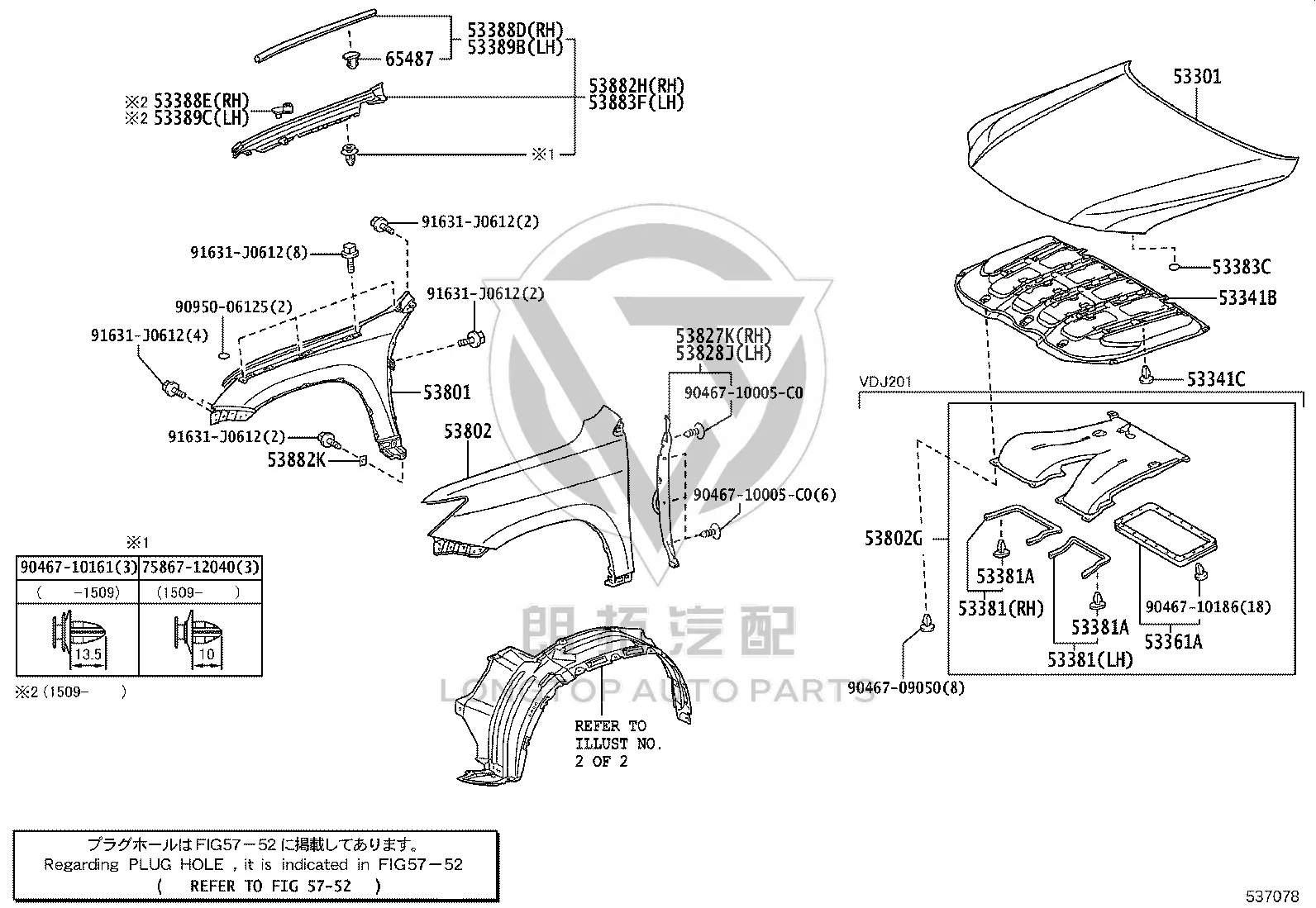 Front Hood 53301-60700 for Lexus LX450D