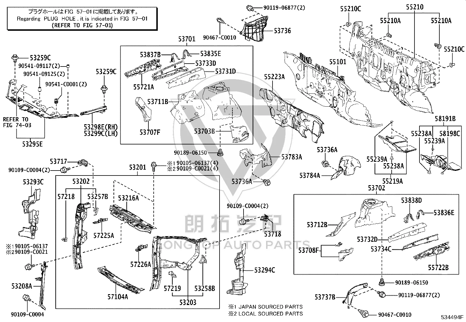Front Floor Mat Stopper 90541-C0001 for Toyota Camry
