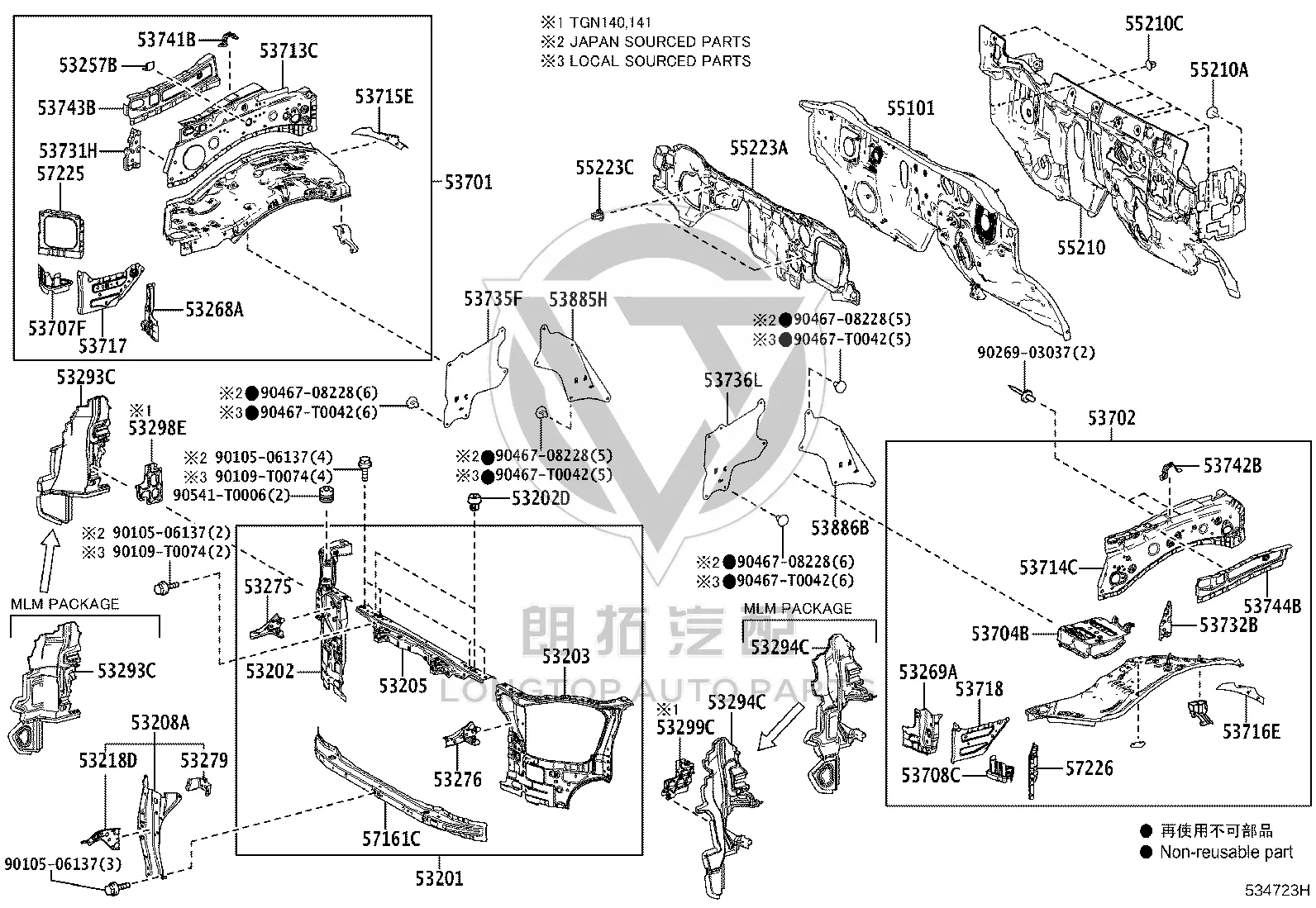 Front Hood Lock Bracket 53208-KK020 for Toyota Fortuner