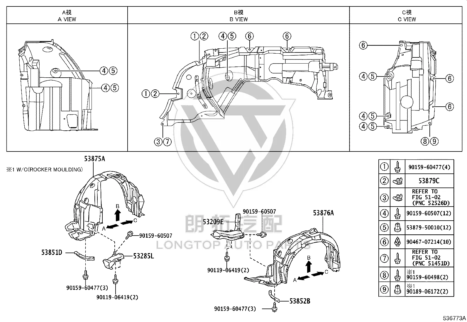 Inner Fender Left 53806-53060 for Lexus IS250