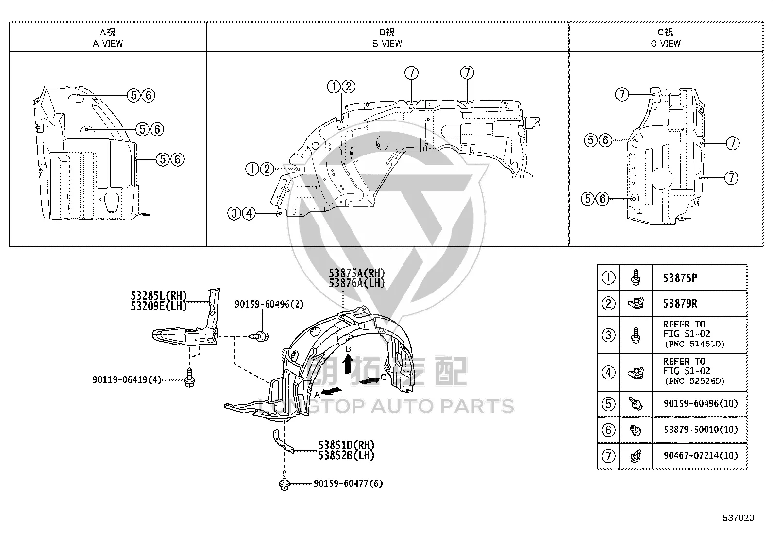 Inner Fender (Left) 53806-53050 for Lexus IS250C