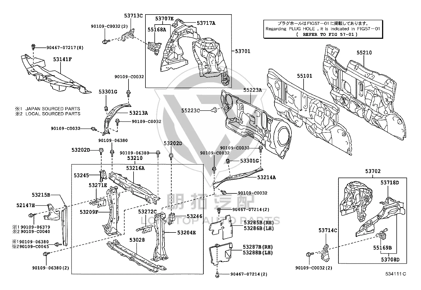 Radiator Side Air Guide 53286-0D350 for Toyota Yaris