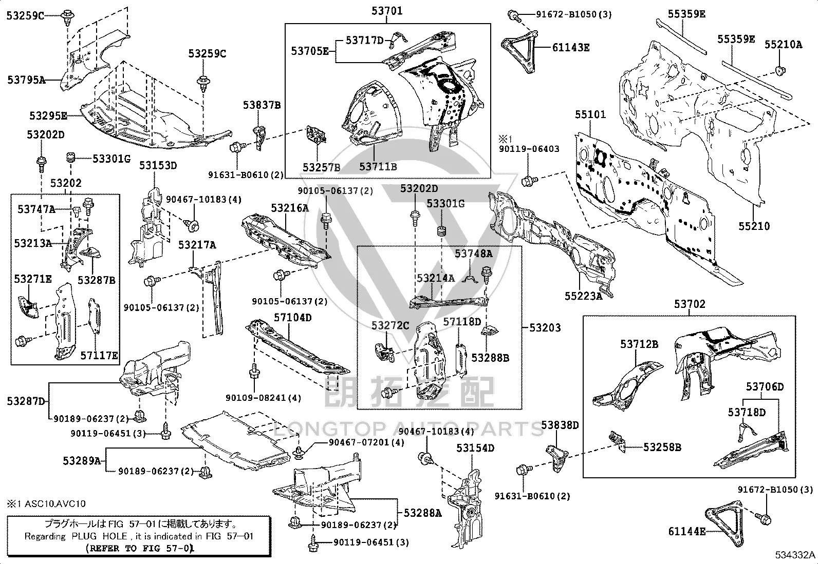 Radiator Support Cover 53295-24030 for Lexus RC