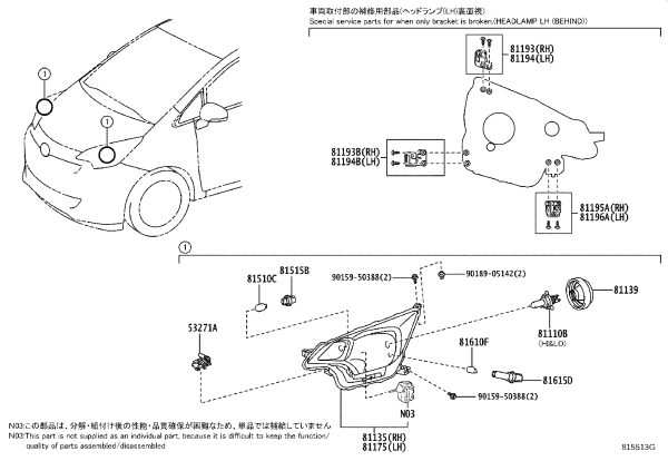 Headlight Bracket (Right) 53271-44010 for Toyota Auris