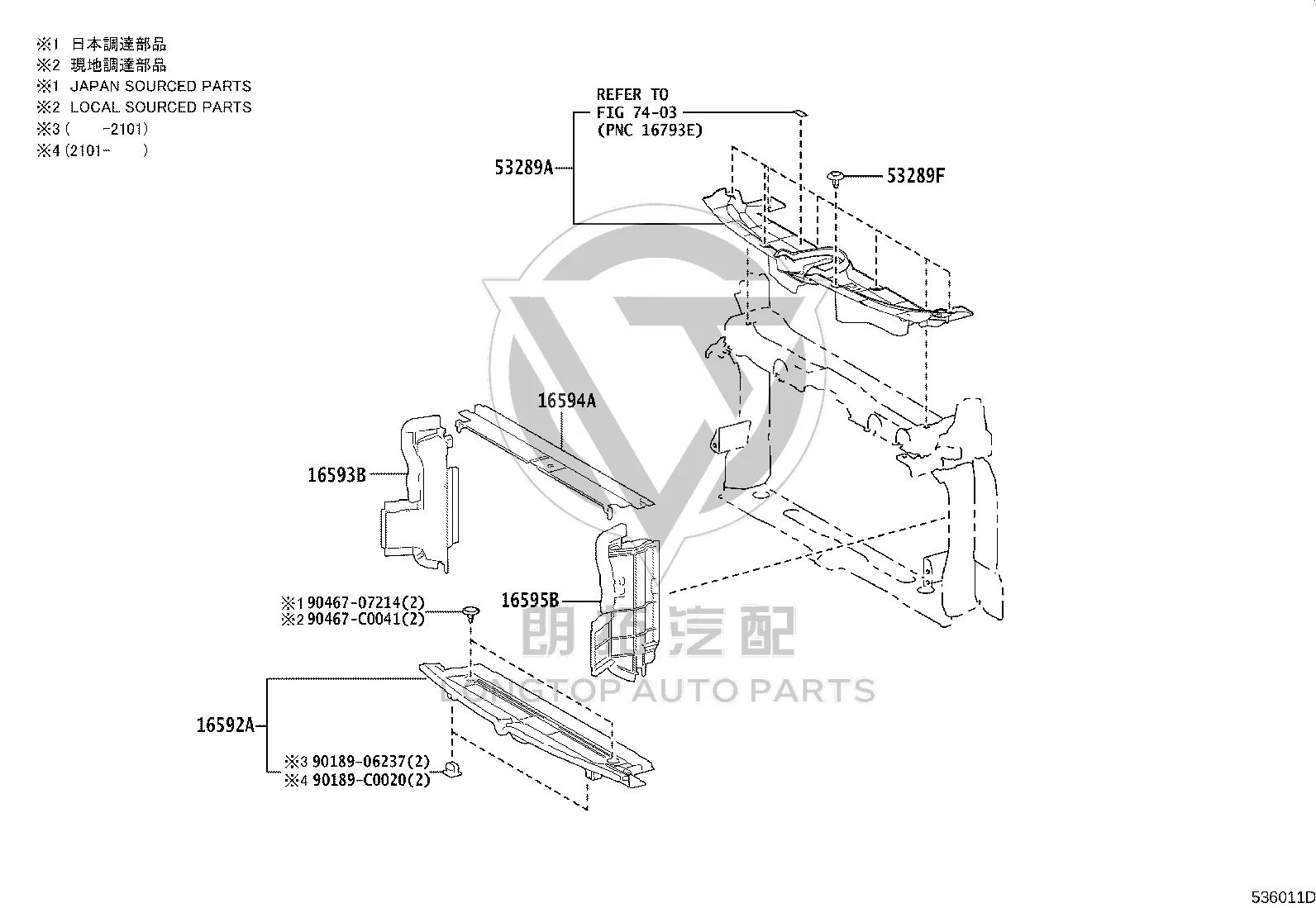Water Tank Side Deflector Right 16593-0T210 for Toyota Levin