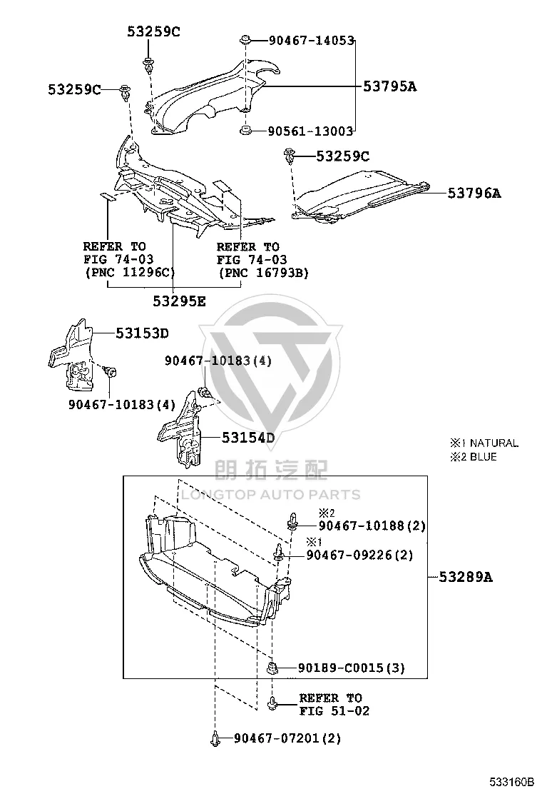 Water Tank Guard Plate Lower 53289-0N030 for Toyota Crown