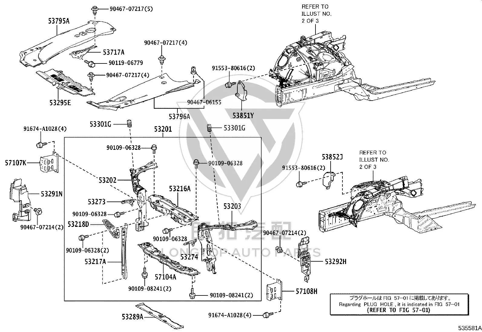 Radiator Support Lower Panel 53289-50070 for Toyota Century