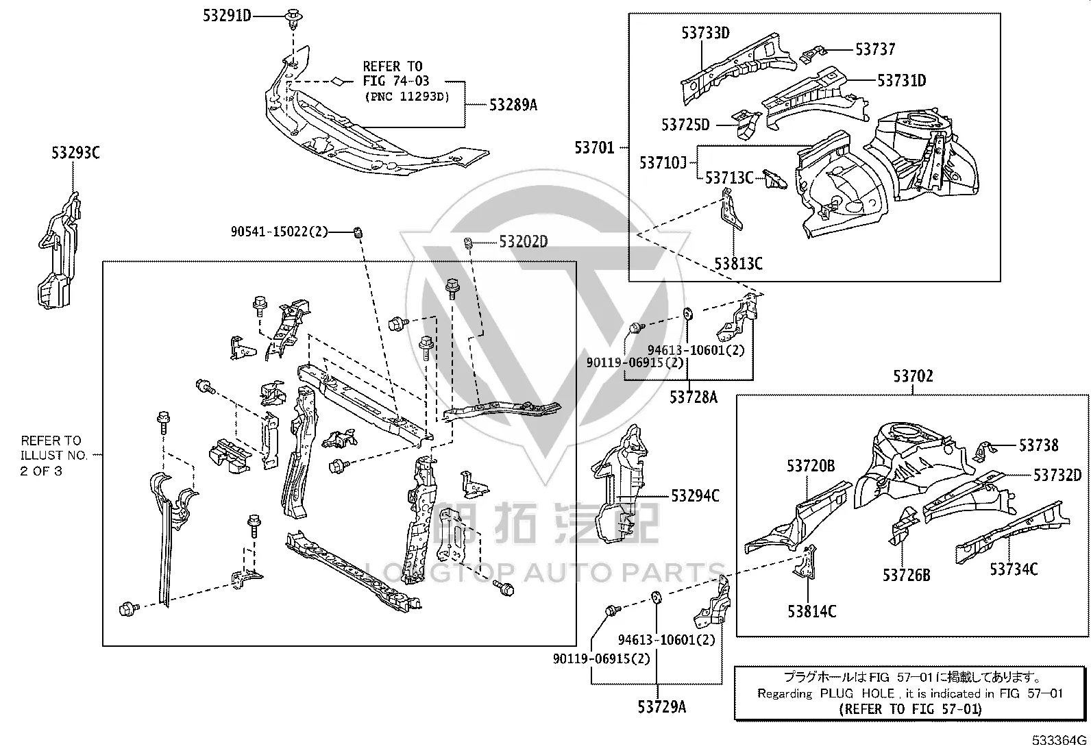 Radiator Support Cover 53289-76011 for Lexus CT200H