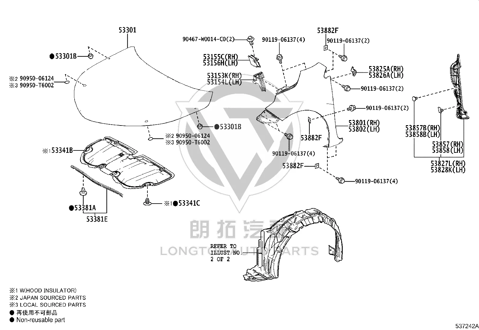 Front Hood 53301-02300 for Toyota Corolla