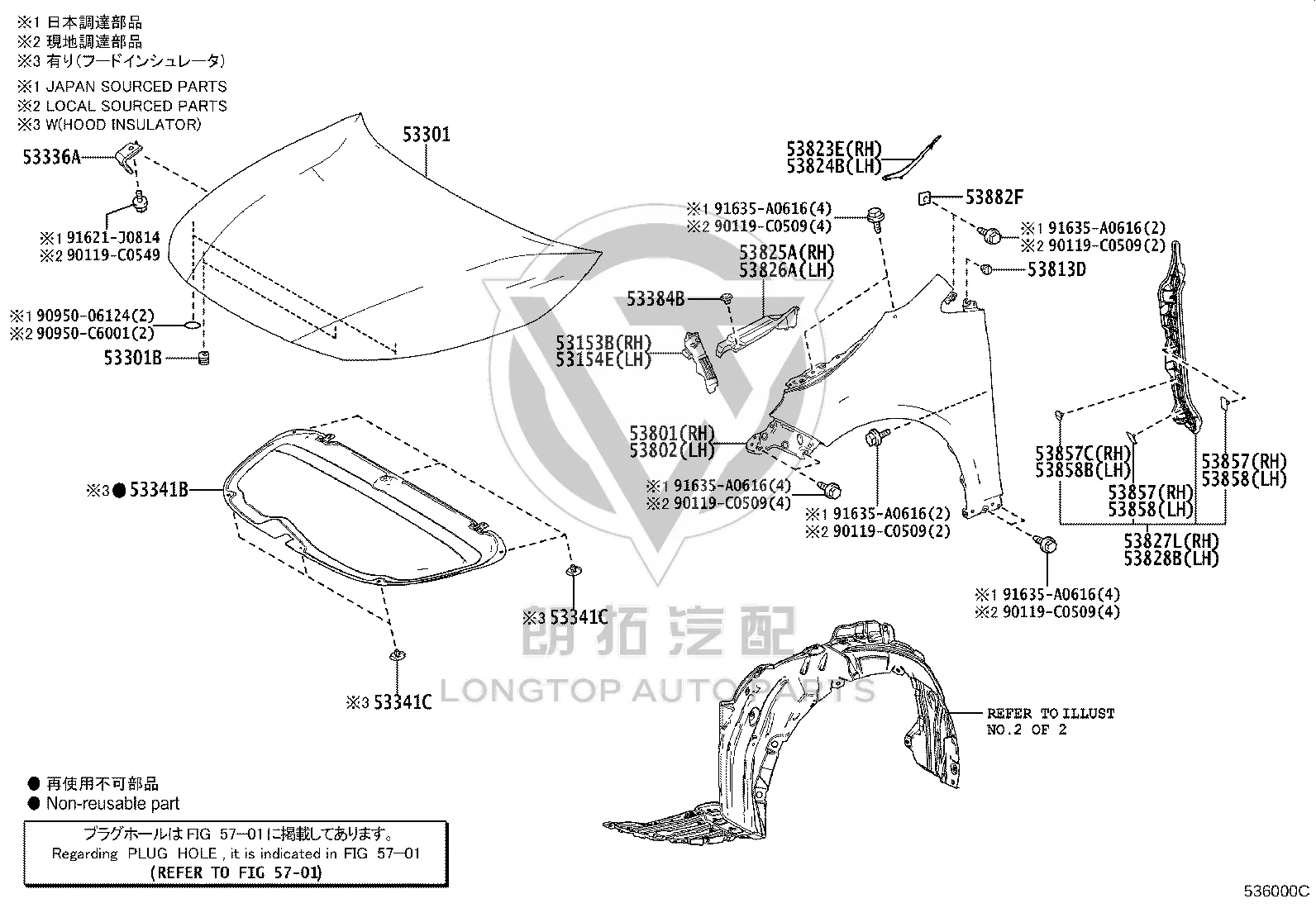Snap fastener 53857-06020 for Toyota C-HR