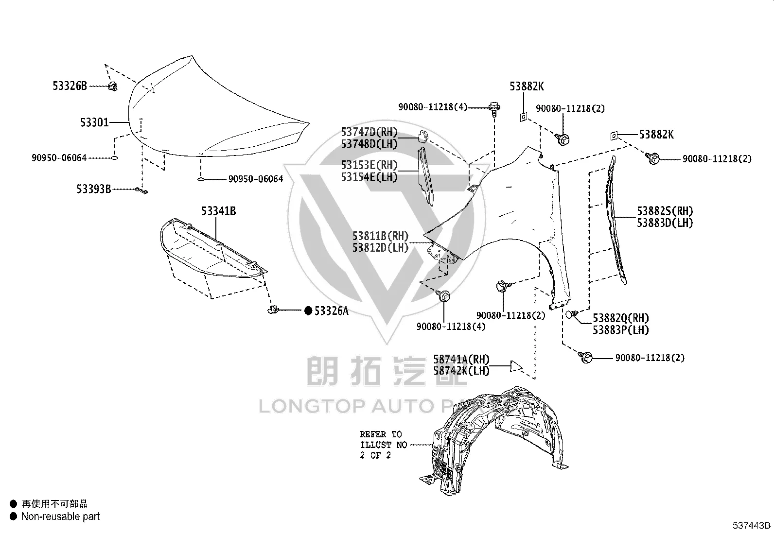 Front Hood 53301-08060 for Toyota Sienna