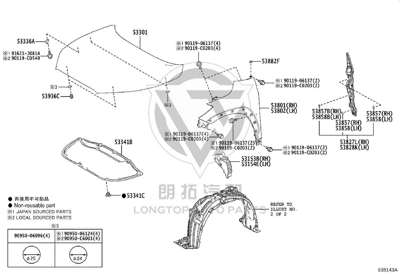 Front Hood 53301-0A080 for Toyota FRONT LANDER
