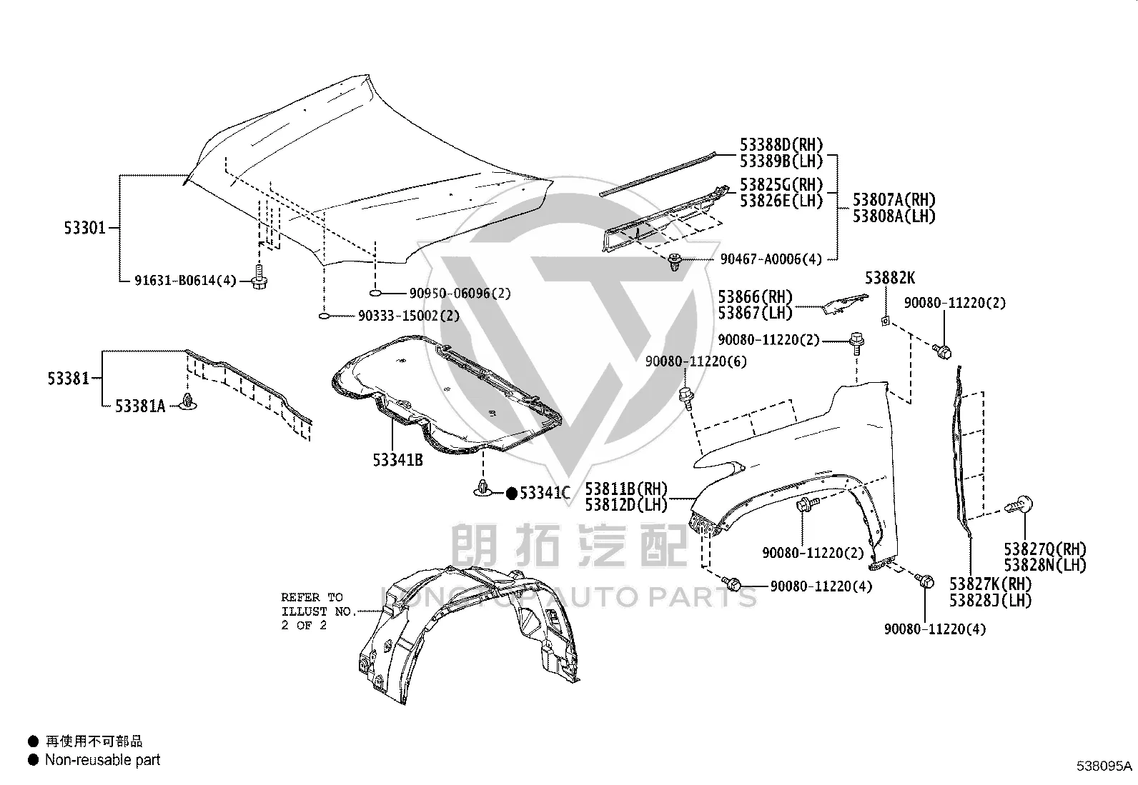 Front Hood 53301-0C080 for Toyota Tundra