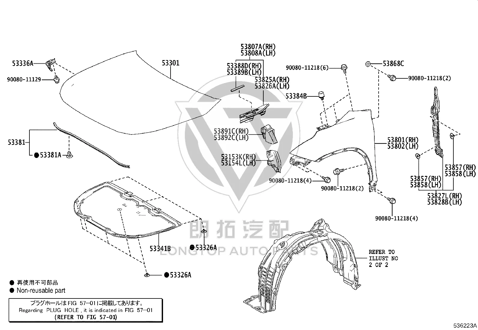 Front Hood 53301-0E170 for Toyota Highlander