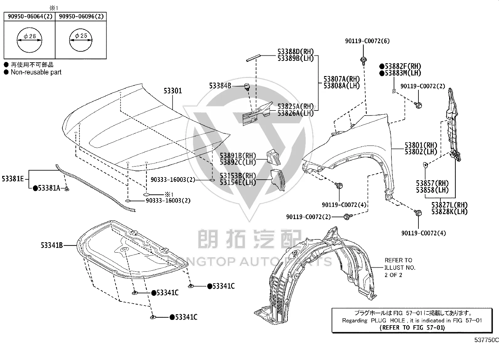 Front hood 53301-0E220 for Toyota Highlander