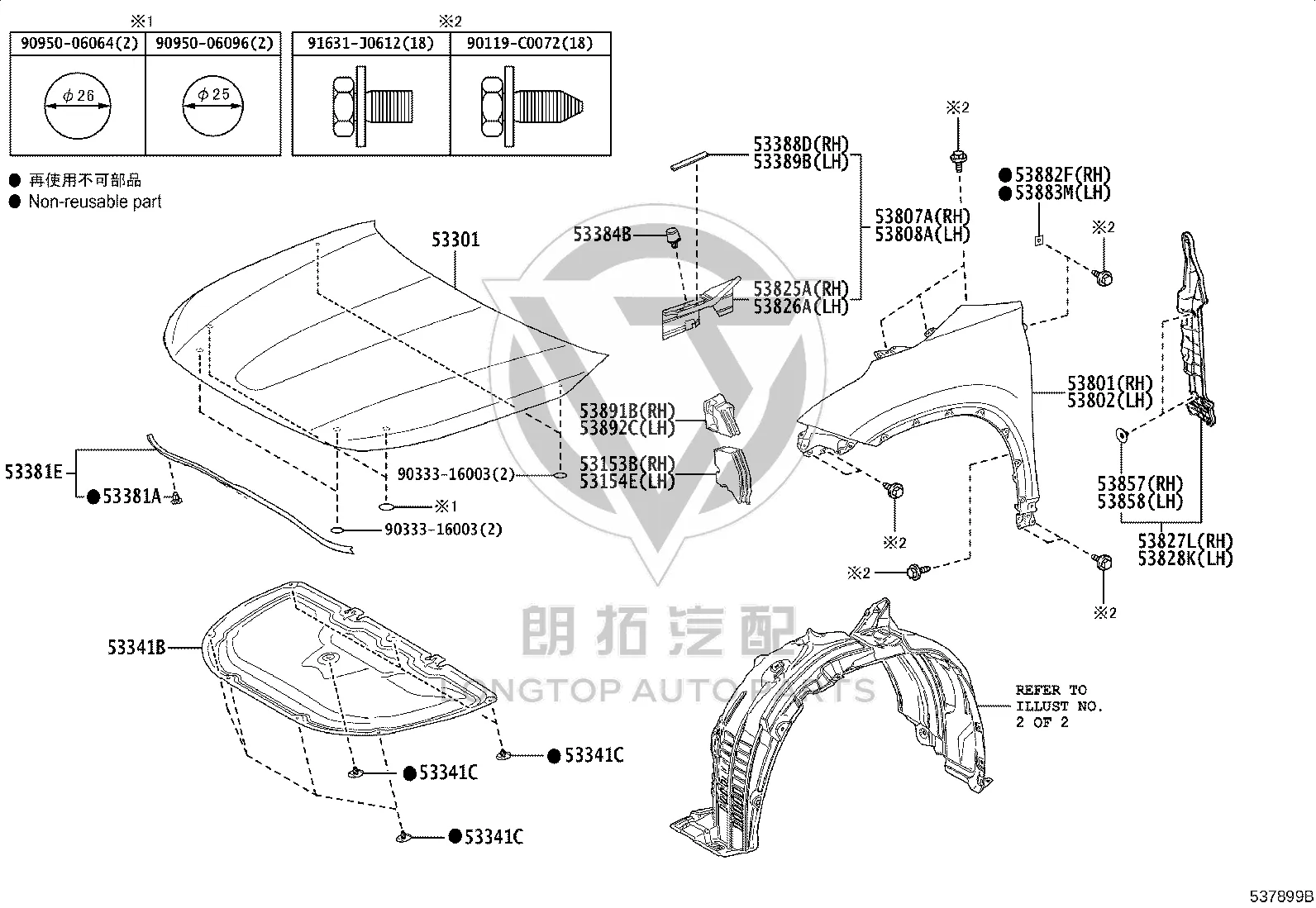Front Hood 53301-0E230 for Toyota Crown
