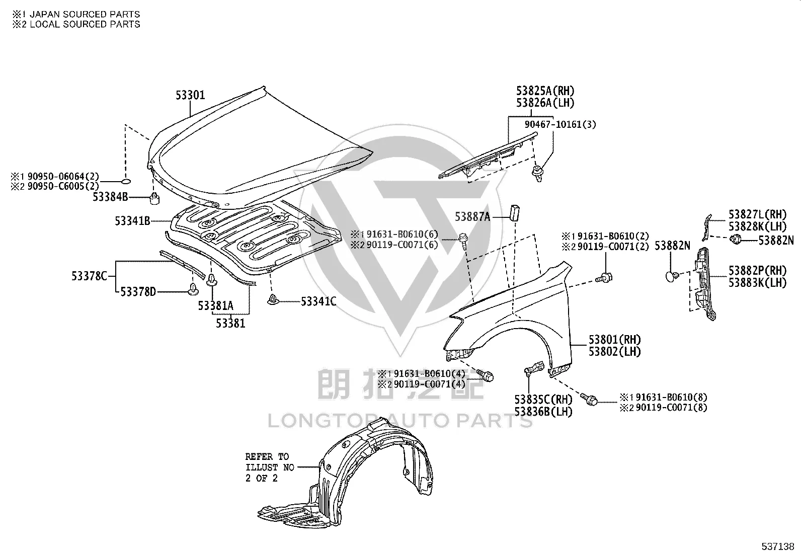 Front Hood 53301-0N030 for Toyota Crown