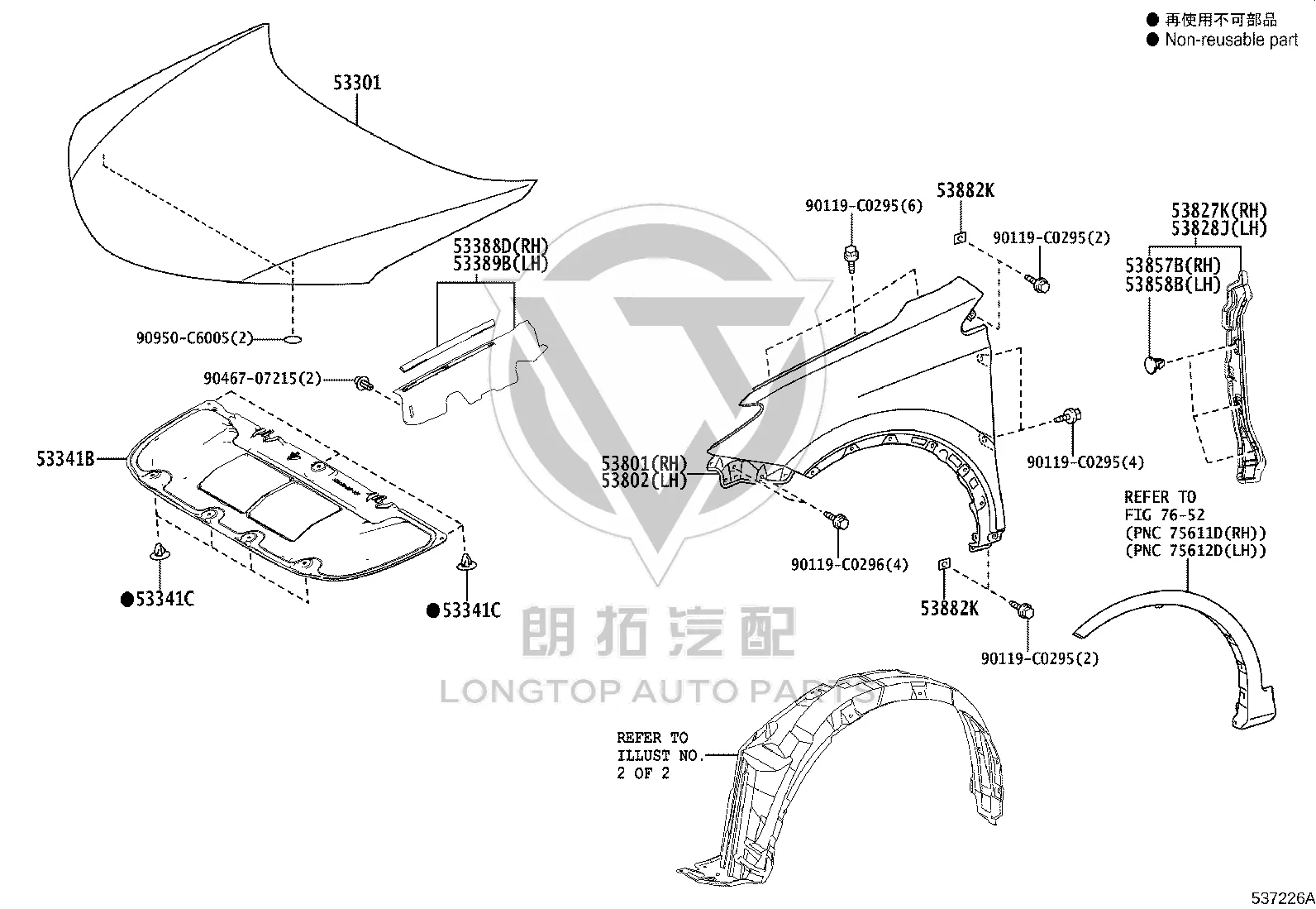 Front Hood 53301-0R060 for Toyota RAV4