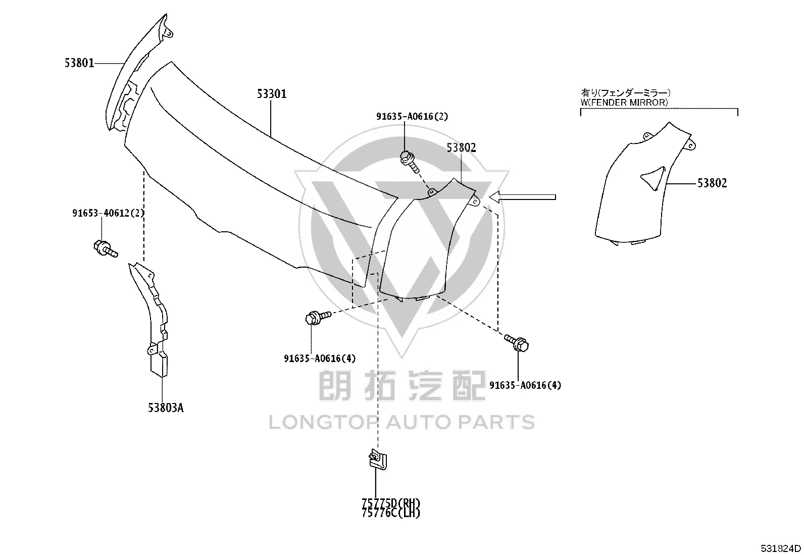 Front Hood 53301-26090 for Toyota Hiace