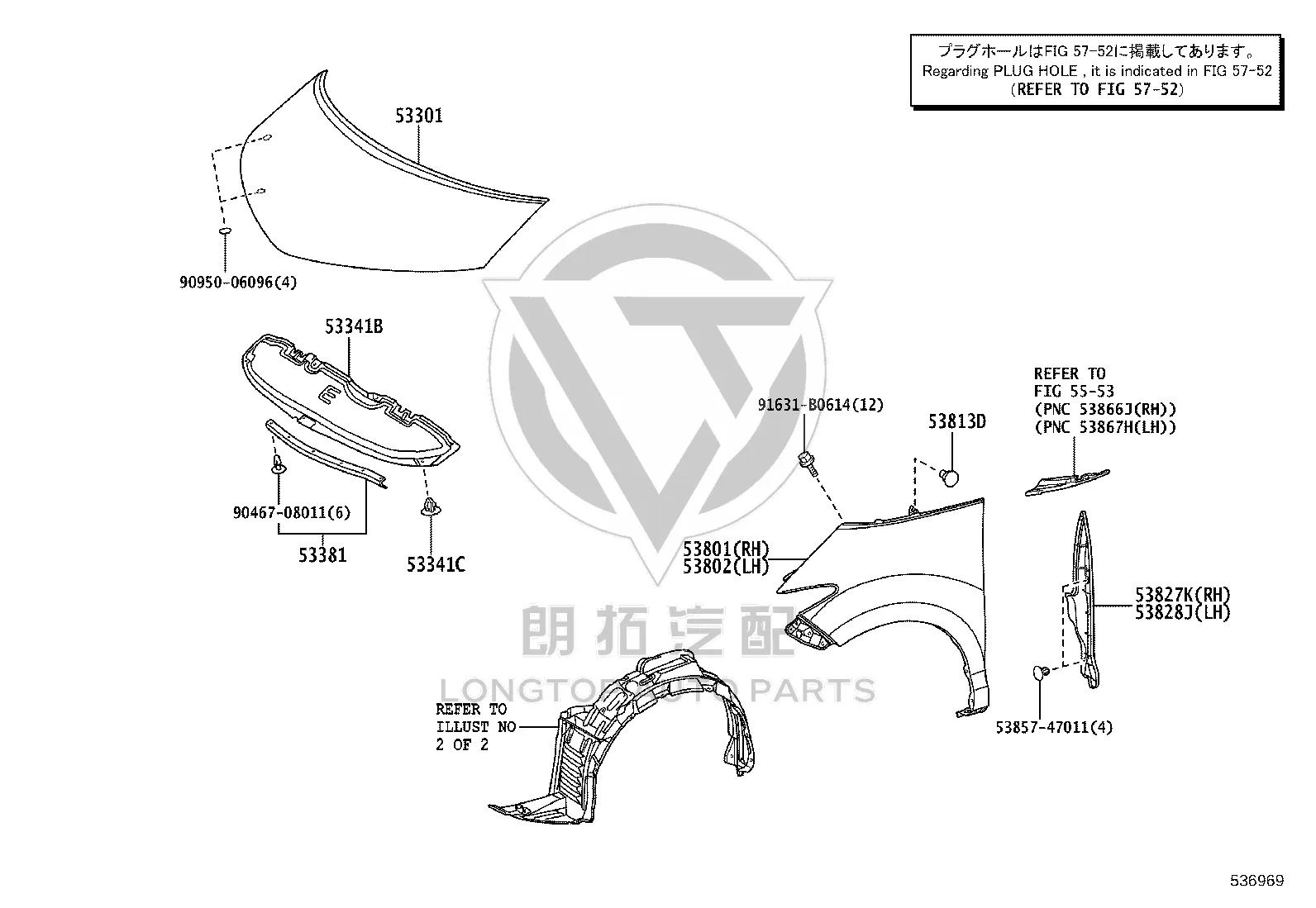 Front Engine Cover Lining 53341-28070 for Toyota Previa