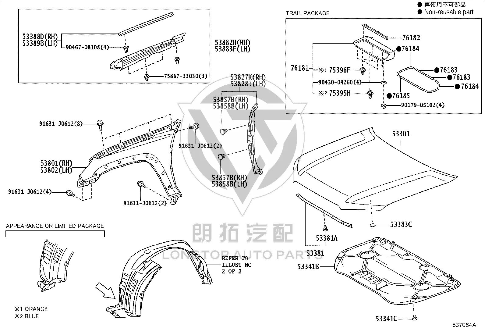 Front Hood 53301-35210 for Toyota 4RUNNER