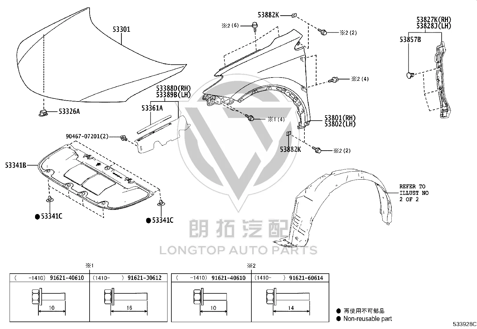 Front Hood 53301-42110 for Toyota RAV4