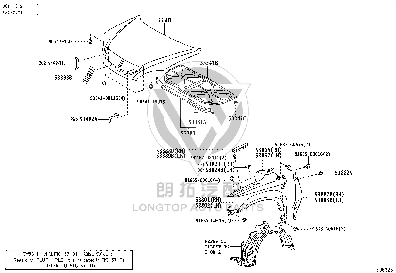 Front Hood 53301-48060 for Lexus RX330