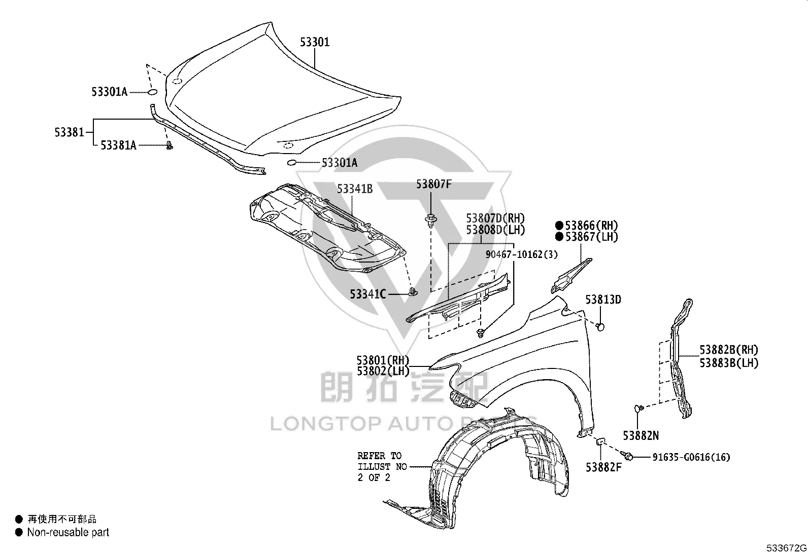 Front Hood 53301-48130 for Lexus RX270