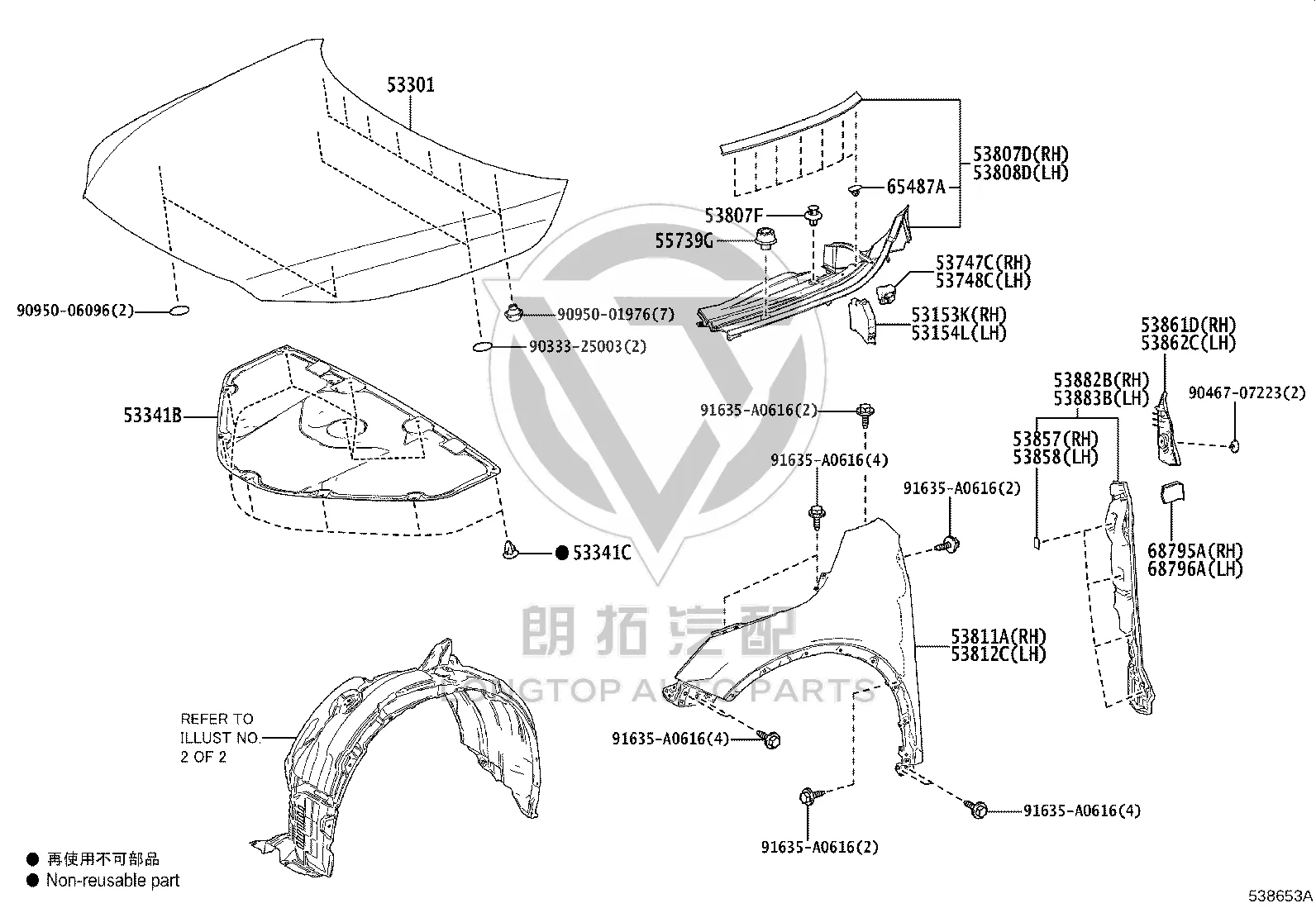 Left Door Hinge Cover No. 1 68795-48010 for Lexus RX