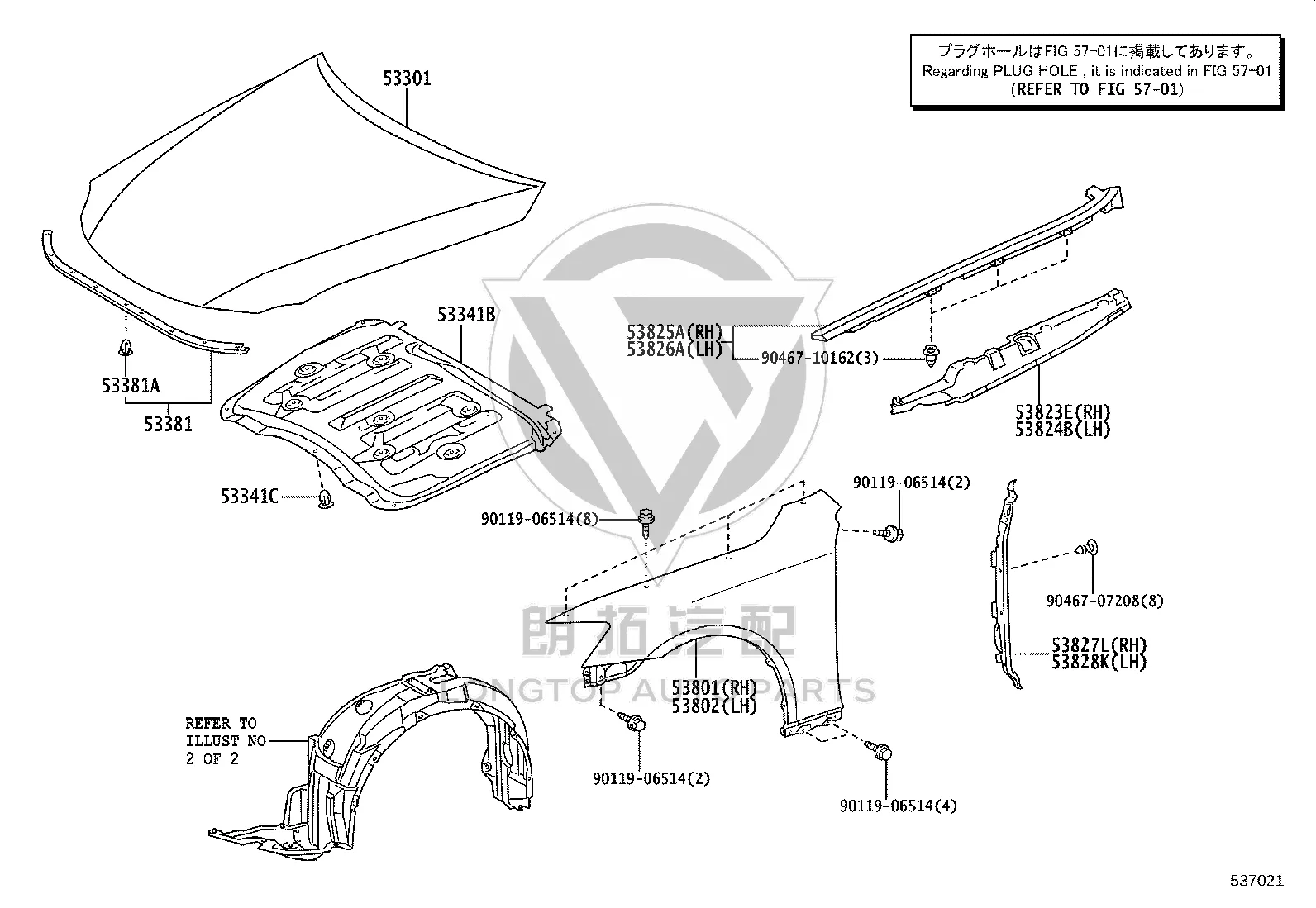 Front Fender (Left) 53802-53120 for Lexus IS250C