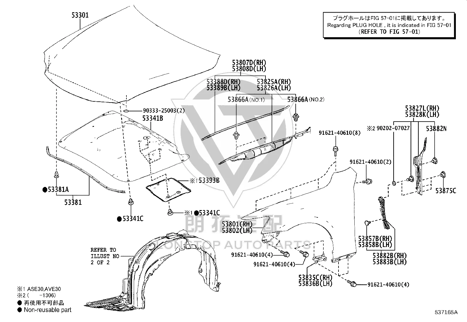 Front Hood 53301-53091 for Lexus IS