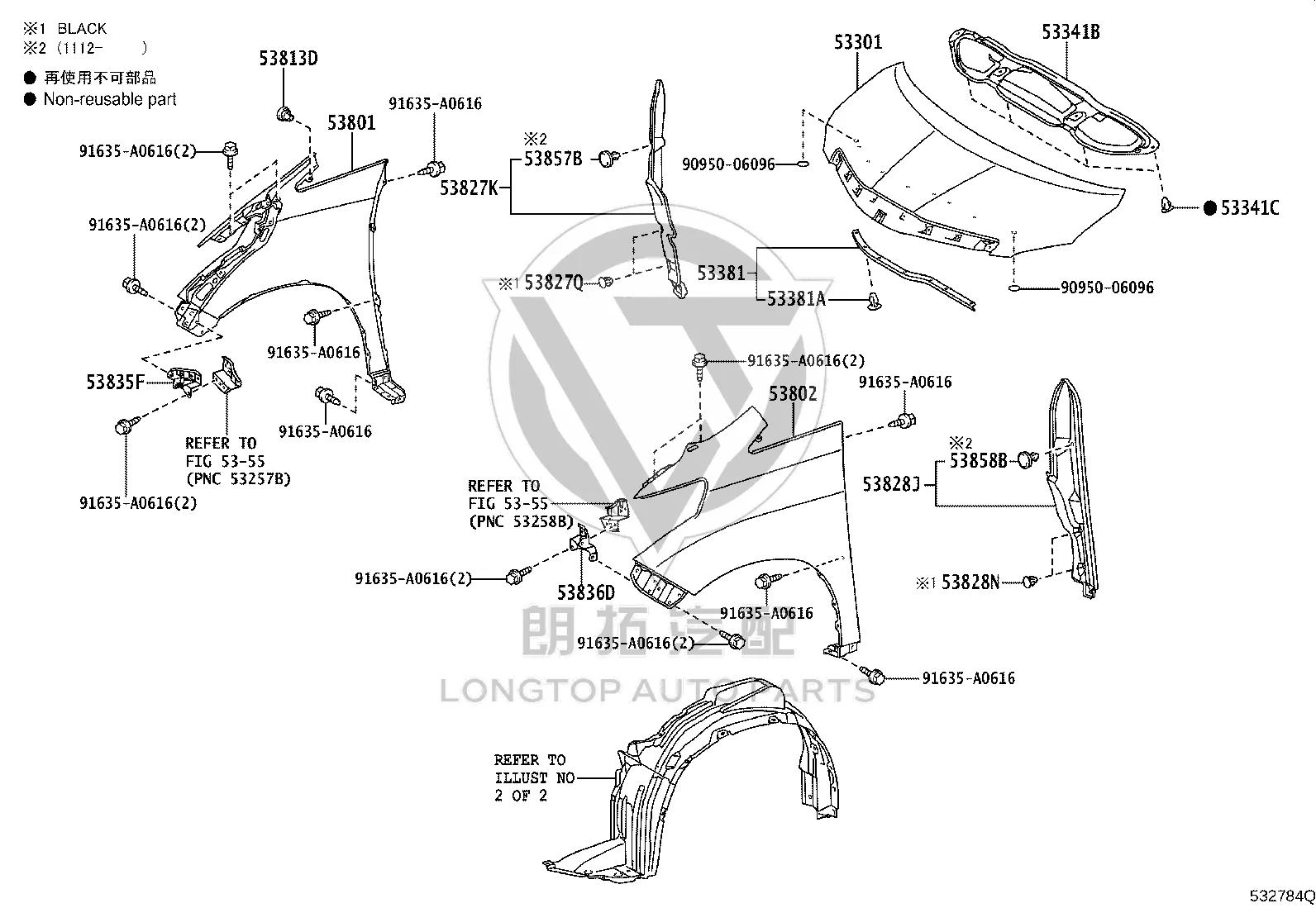 Front Hood 53301-58020 for Toyota Alphard