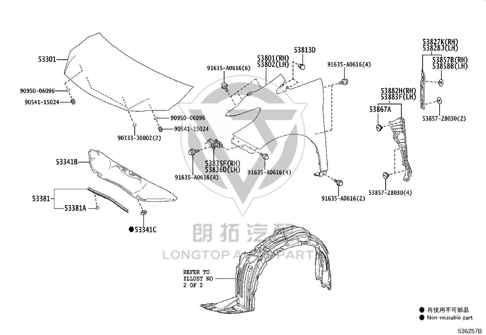 Hood 53301-58070 for Lexus LM350