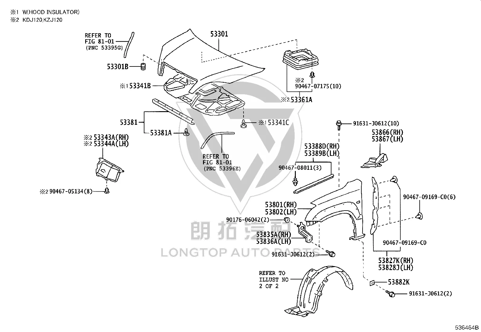 Front Hood 53301-60470 for Toyota Land Cruiser Prado