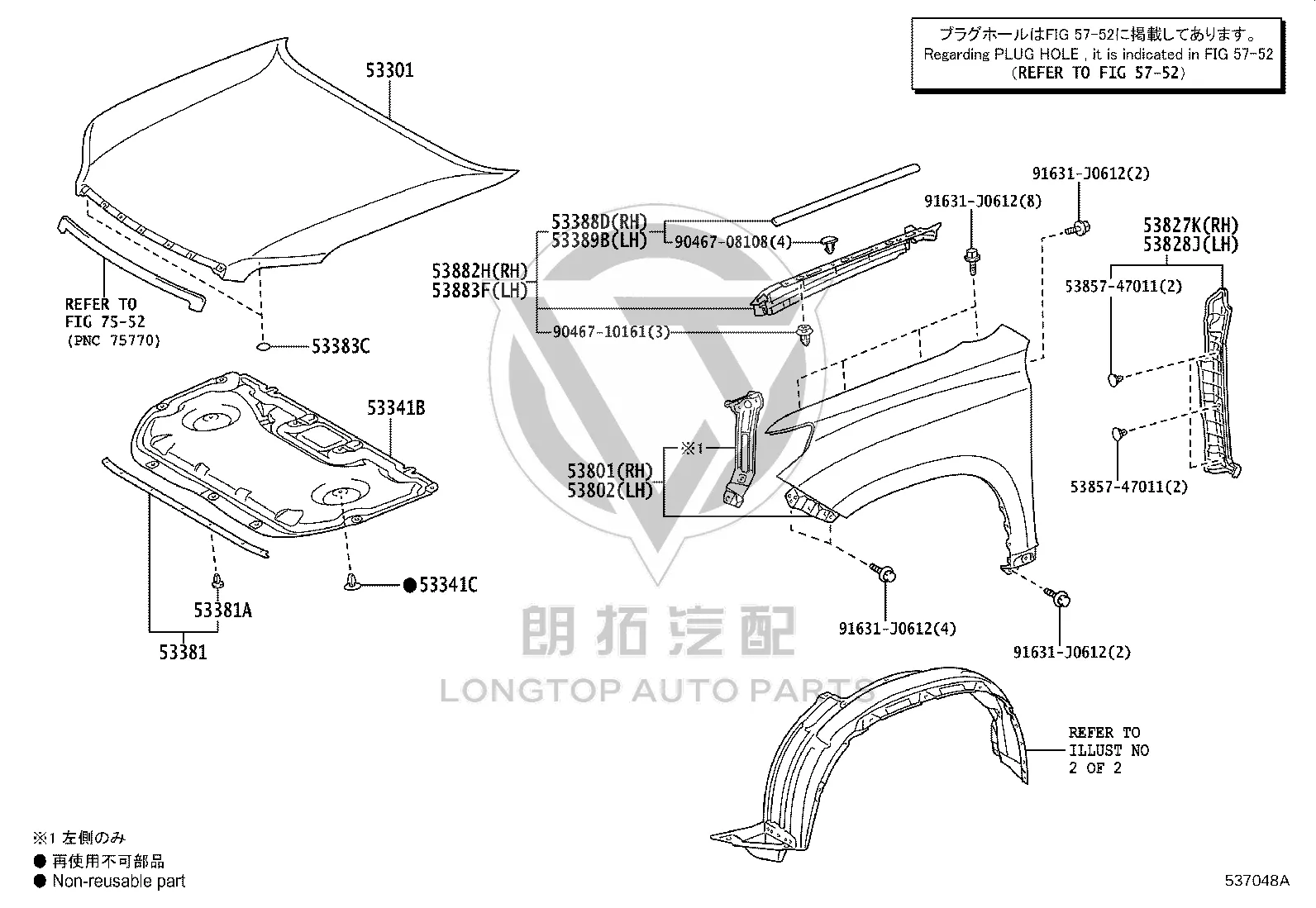 Front Fender Left 53802-60C40 for Toyota Land Cruiser Prado